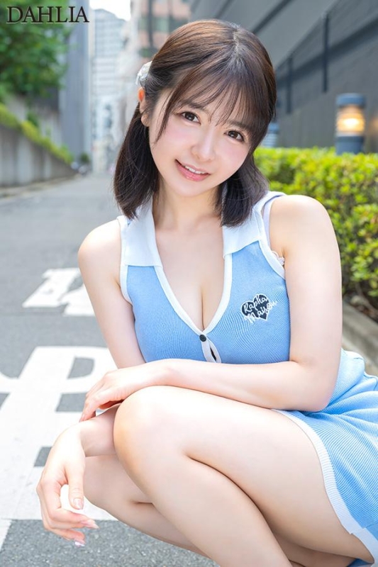 DLDSS-462 screenshot 1 First time in my life! I'm visiting a virgin's house for the first time!! Dahlia's exclusive AV actress's technique fails!? A soothing, lovey-dovey, ultra-realistic first-time deflowering special!!! Zenba Mami