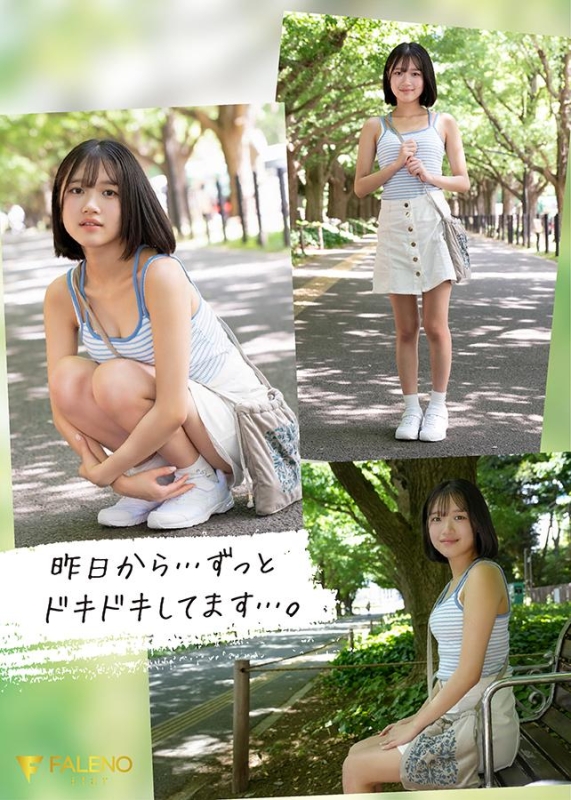 FNS-155 screenshot 4 Newcomer FALENO Exclusive Ikuta Sana AV DEBUT Dangerously Innocent Summer
