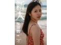 FNS-240 thumbnail 10 A pure, natural beauty born on a remote island makes her AV debut: Jun Sakuraba