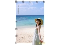 FNS-240 thumbnail 2 A pure, natural beauty born on a remote island makes her AV debut: Jun Sakuraba