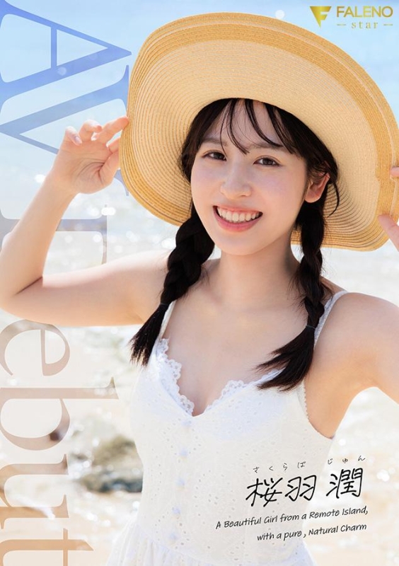 FNS-240 screenshot 1 A pure, natural beauty born on a remote island makes her AV debut: Jun Sakuraba