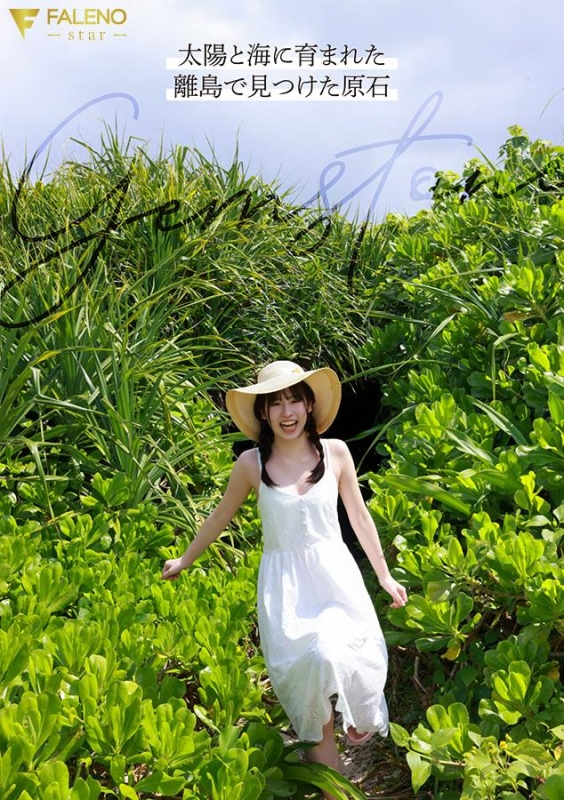 FNS-240 screenshot 4 A pure, natural beauty born on a remote island makes her AV debut: Jun Sakuraba