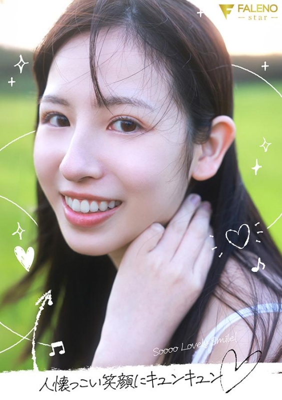 FNS-240 screenshot 7 A pure, natural beauty born on a remote island makes her AV debut: Jun Sakuraba