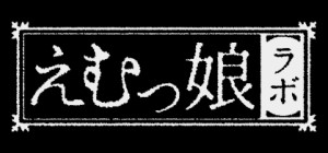 Emumusume Lab studio logo