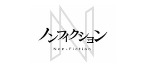 Non-Fiction studio logo